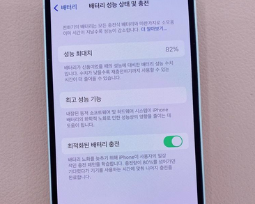 临漳苹果服务维修分享如何判断苹果手机是否为新机 