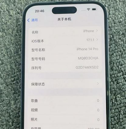 临漳苹果14pro维修分享苹果14pro摄像头无法正常启动是什么问题 